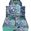 Pokémon TCG: Stellar Miracle (sv7) Booster Display (Japanisch) – 30 Booster Packs