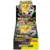 Pokémon TCG: MEGA Dream ex (M2A) High-Class Booster Display (Japanisch) – 10 Booster Packs 