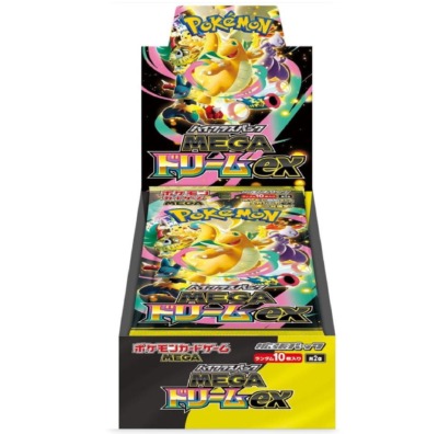 Pokémon TCG: MEGA Dream ex (M2A) High-Class Booster Display (Japanisch) – 10 Booster Packs 