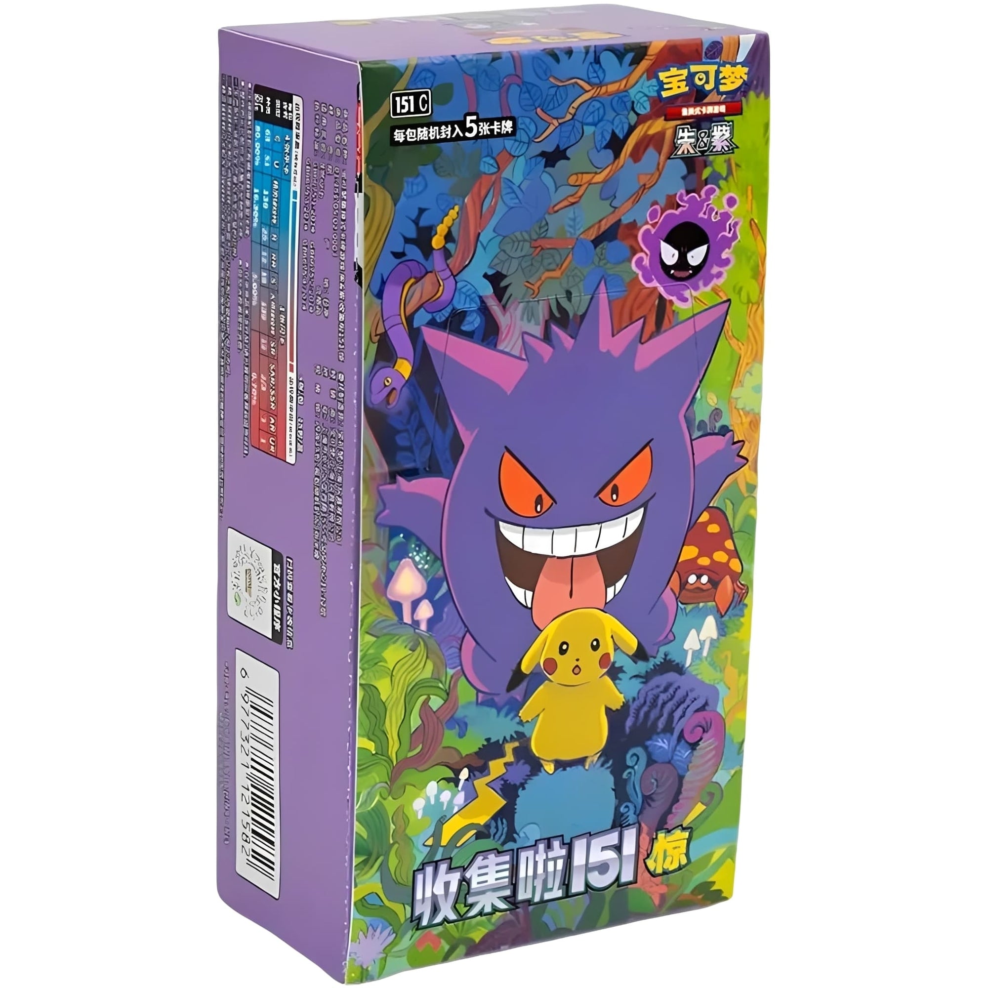 Pokémon TCG: Collect 151 C "Surprise" Slim Booster Display (Chinesisch) – 15 Booster Packs